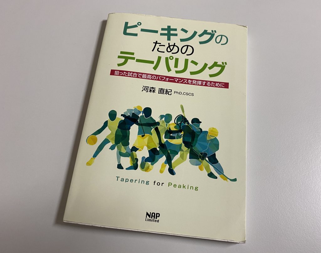 アチーブメント パートナーシップ トレーニング プログラム CD DVD 全